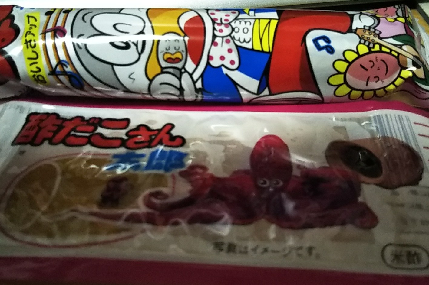 ８／２４のキャッチボール