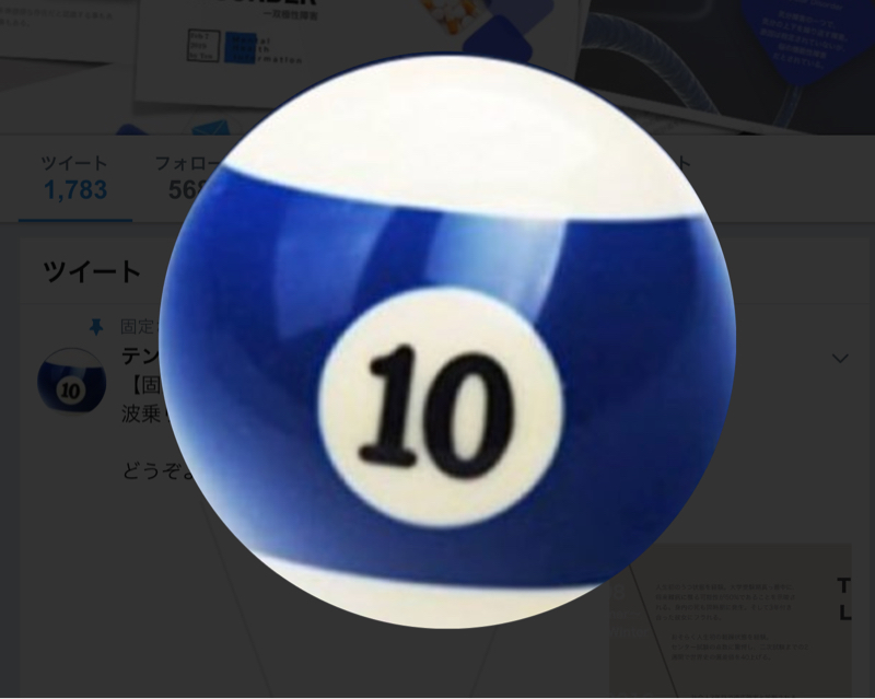 TenRadio #18 動けないぞ！作業興奮だ！