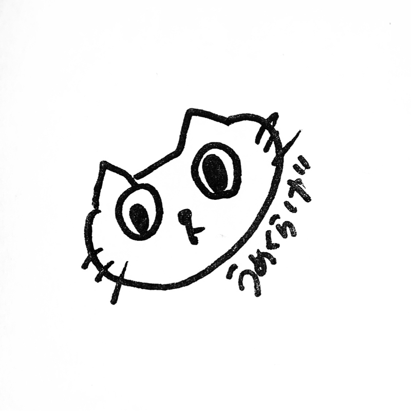 #2  日本のタピオカ高すぎちゃう？