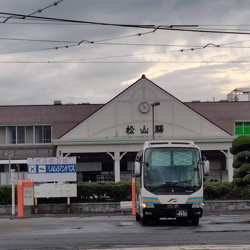 ♯205 念願の松山に来ました！
