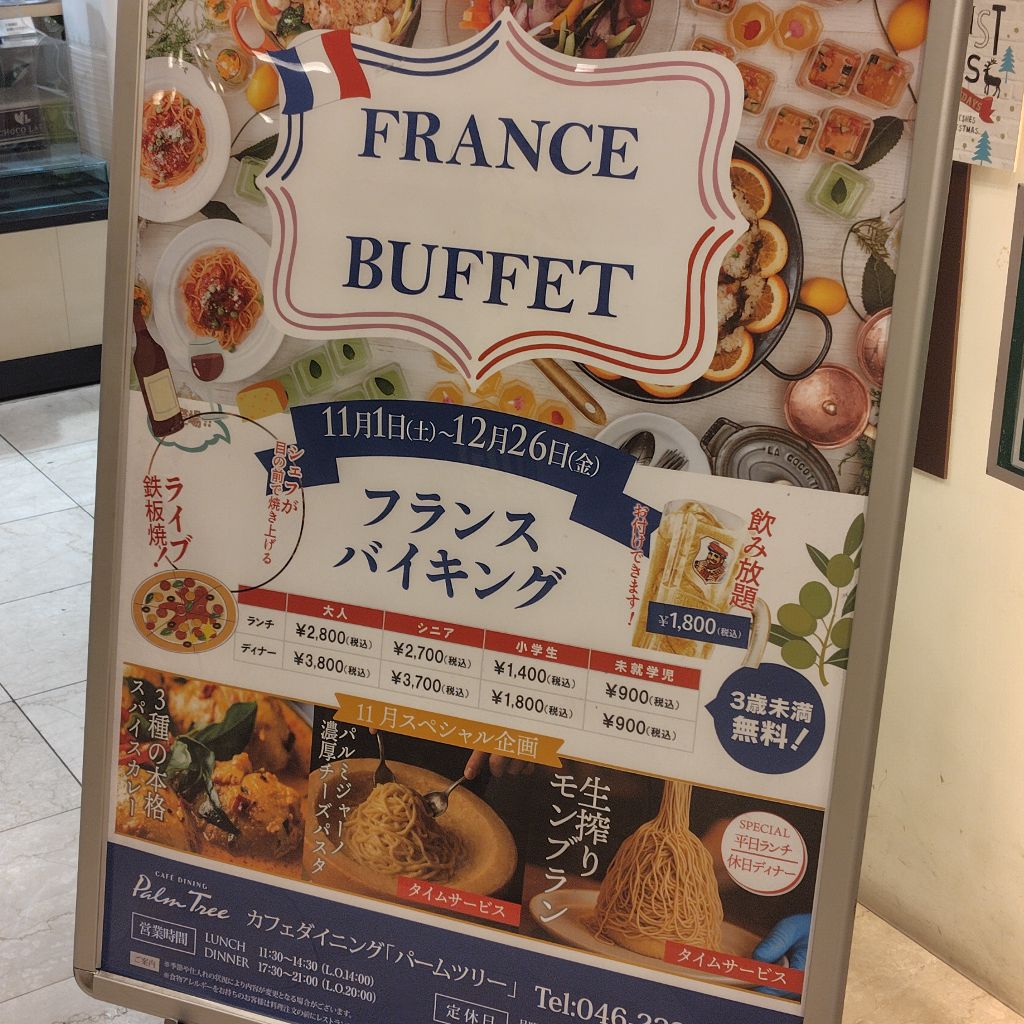 ♯216 平場の月を観に行きました。