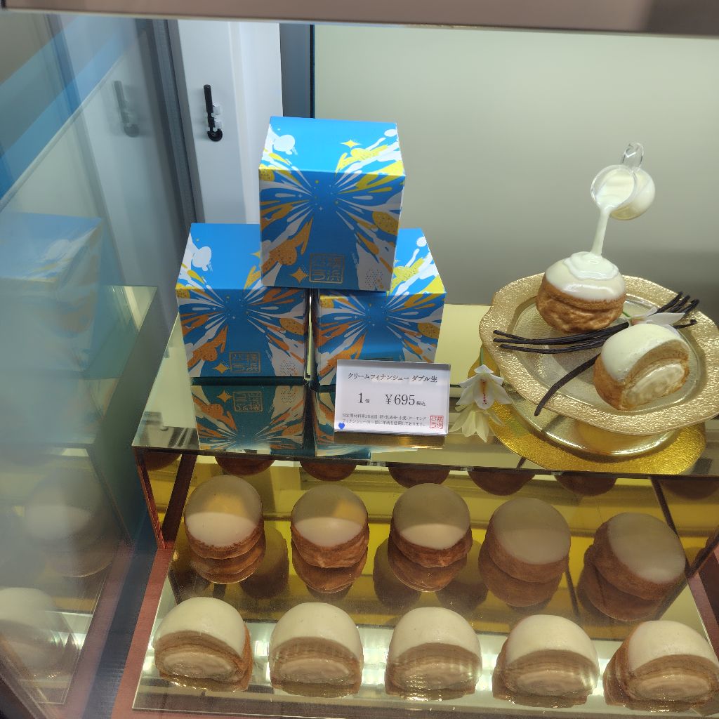 ♯231 色々ピンチだなー