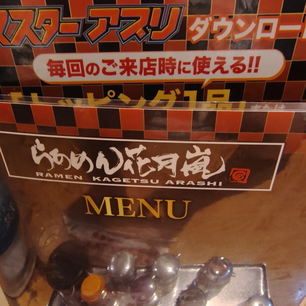 ♯258 エアコン替えたらあからさまに、、