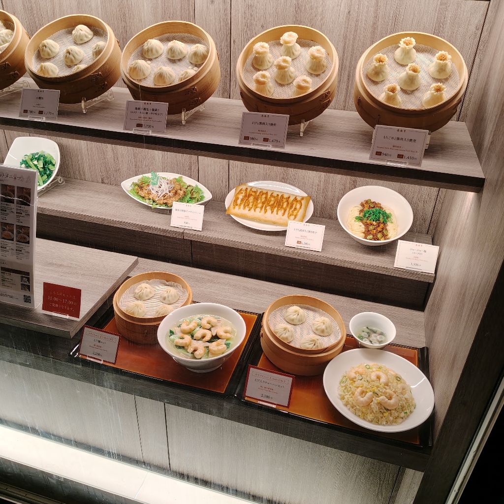♯260 小籠包を食べに行ったのだ