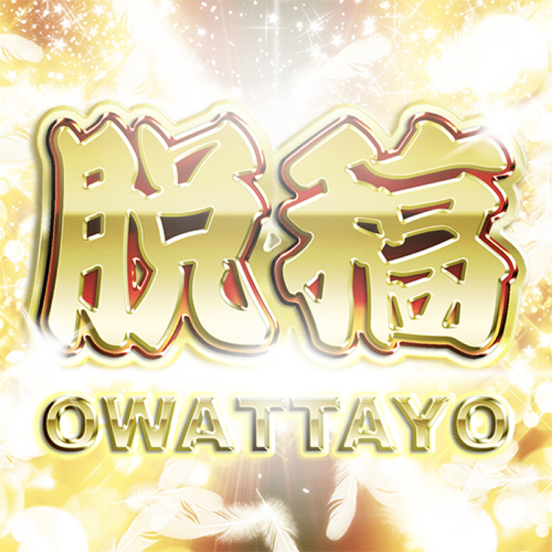 作業用BGMが重要だった話