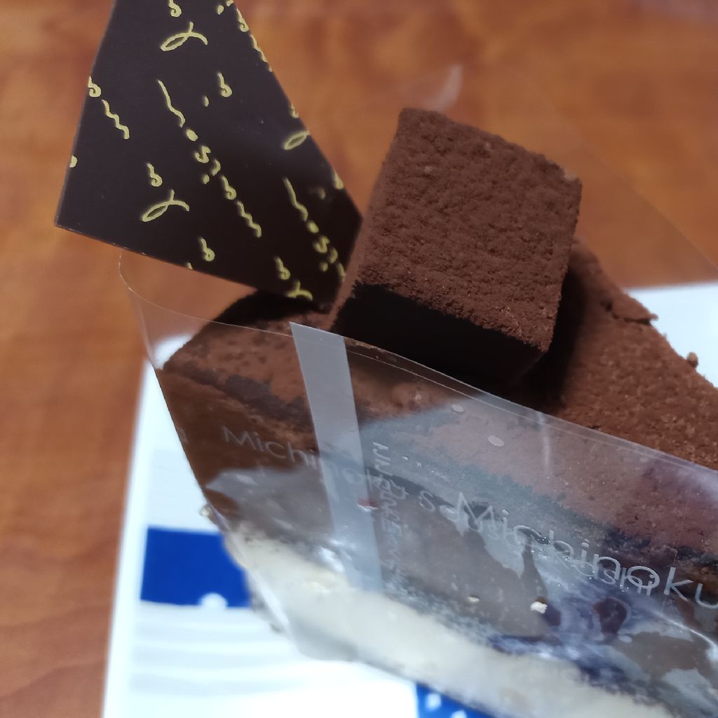 #104　宿題が終わって…