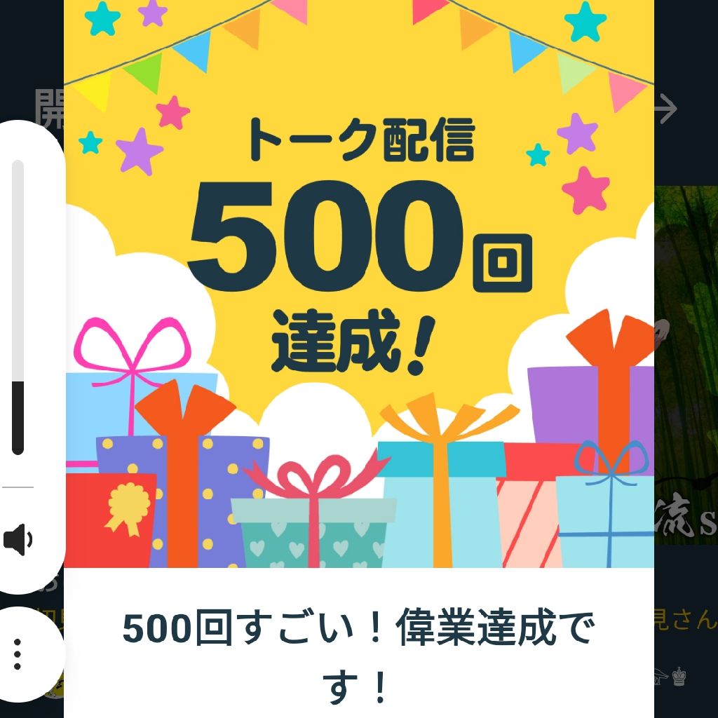 #487　久しぶりの美容院