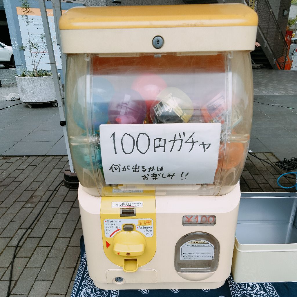 #698 喜ばれた先のライスワーク