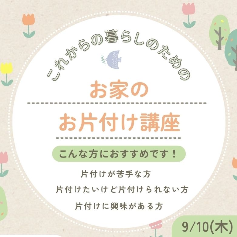#785　いよいよ本番！