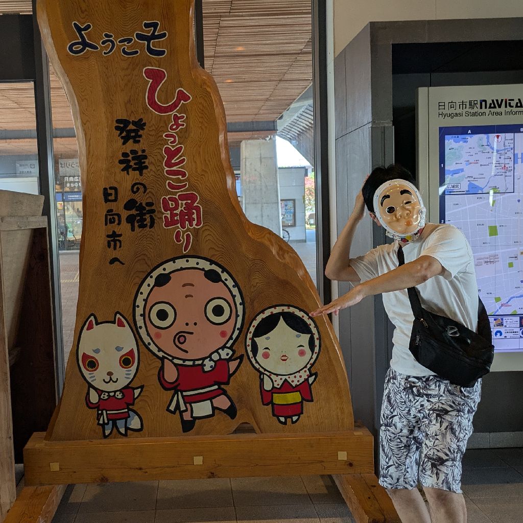 日向ひょっとこ夏祭りの結果