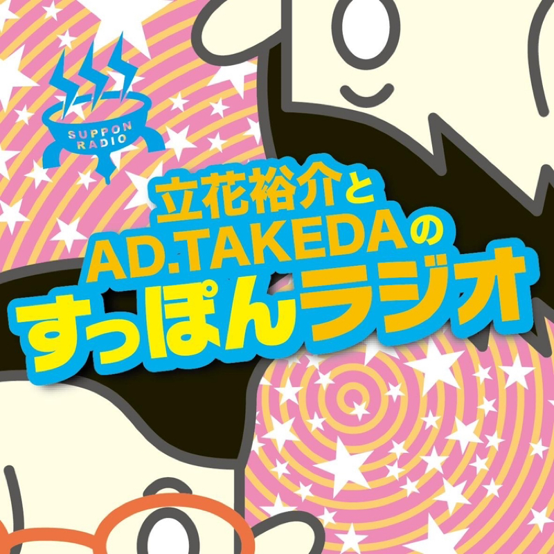 #213『お悩み！Aさん？Bさん？どちらを選ぶ？②』