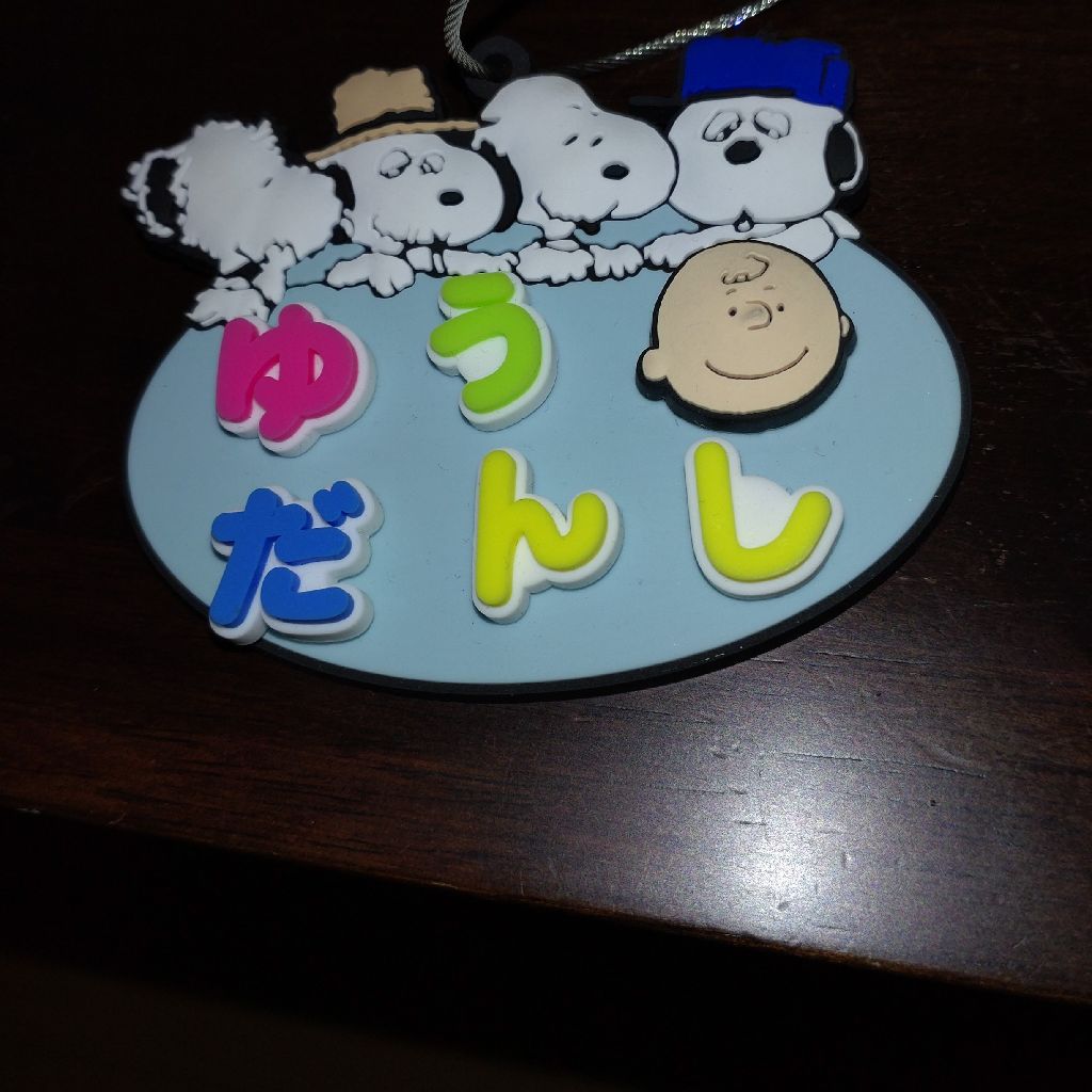 今回は下ネタだけど真面目避妊道具についてのお話