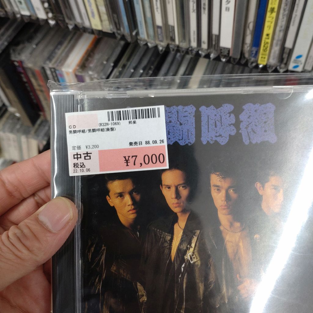 雑談配信2022/12/19