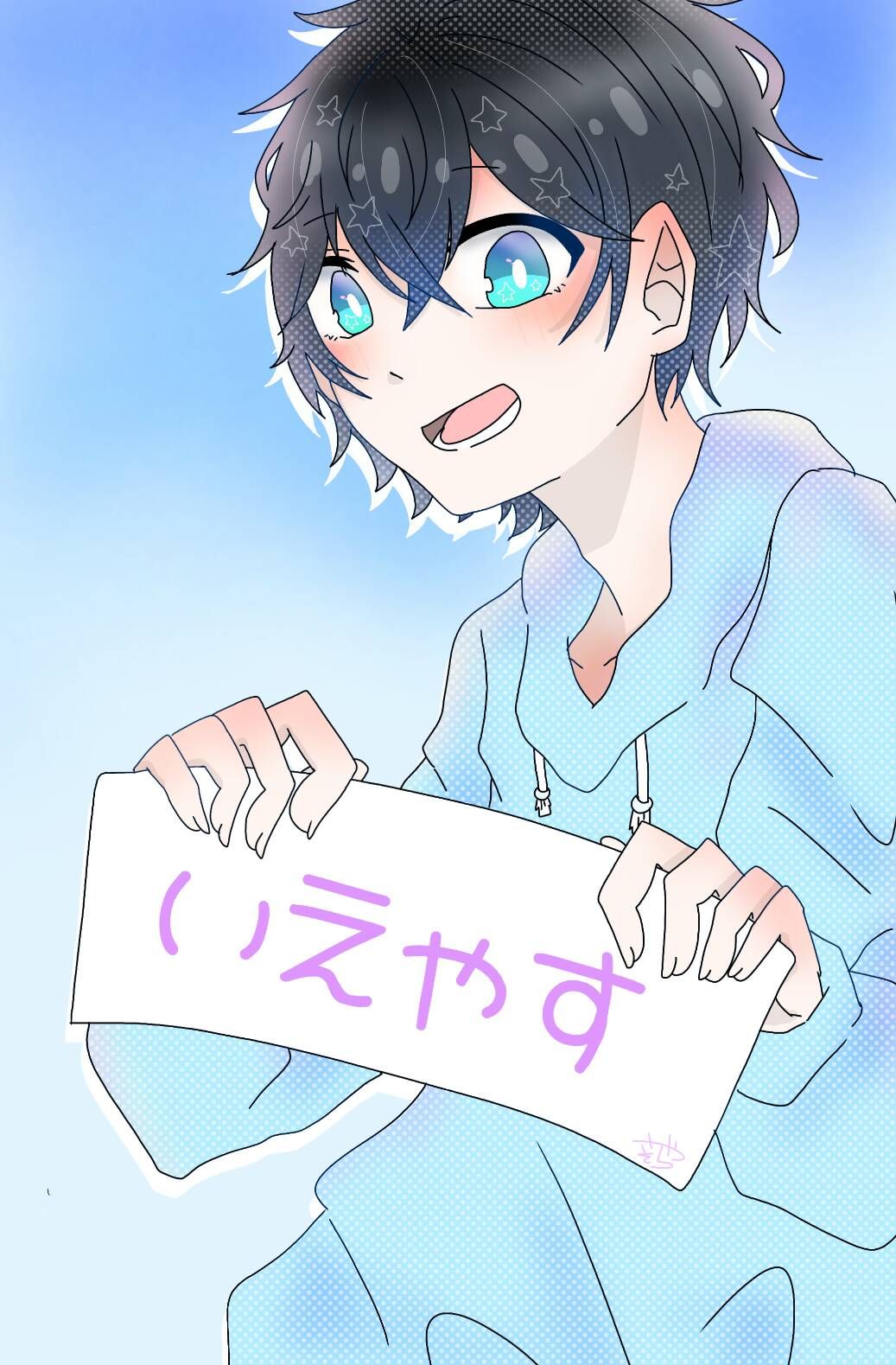 🏡 いえやすのいえ 🏡