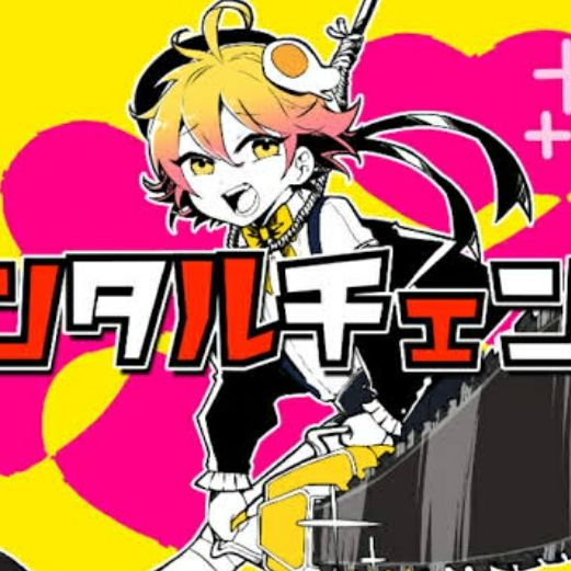 メンタルチャエンソーについて