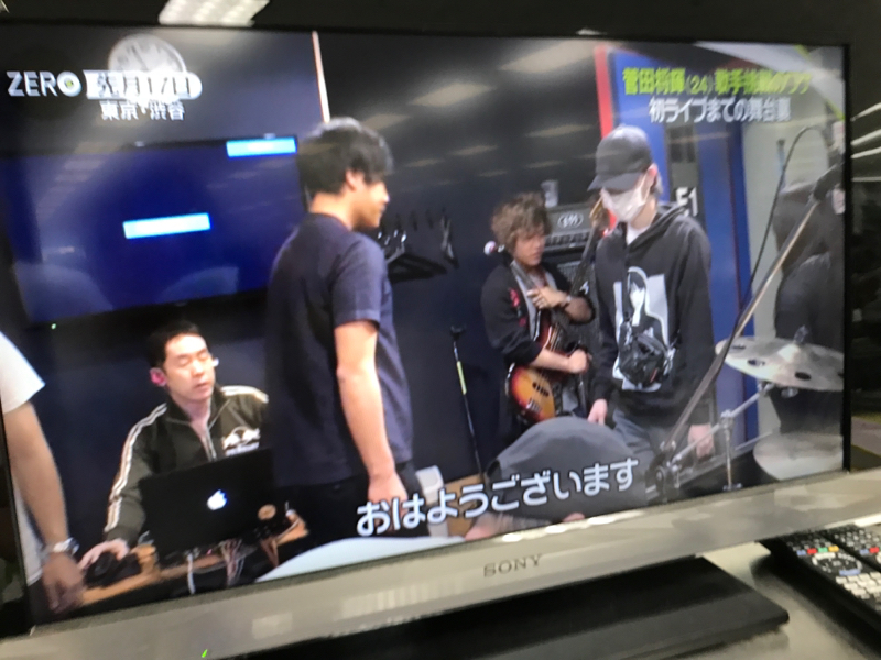 菅田将暉さんと働いていた時の話