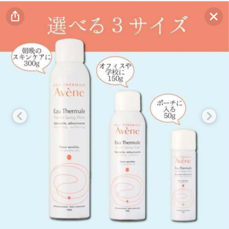 キュ話