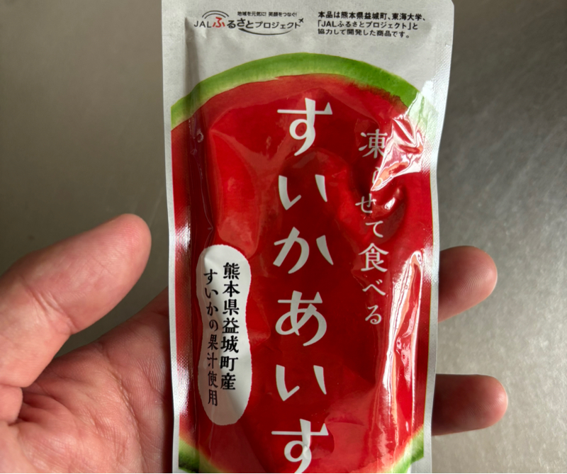 金話