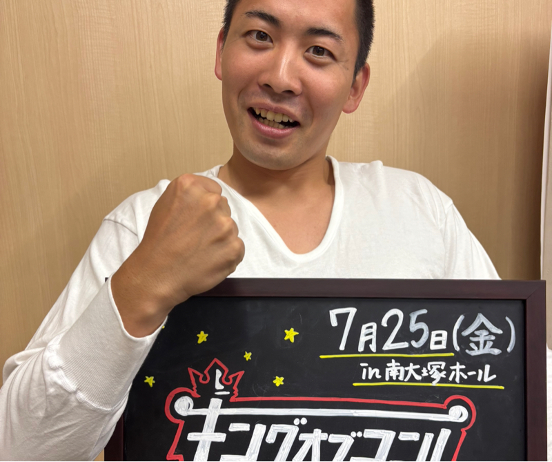 ピン話