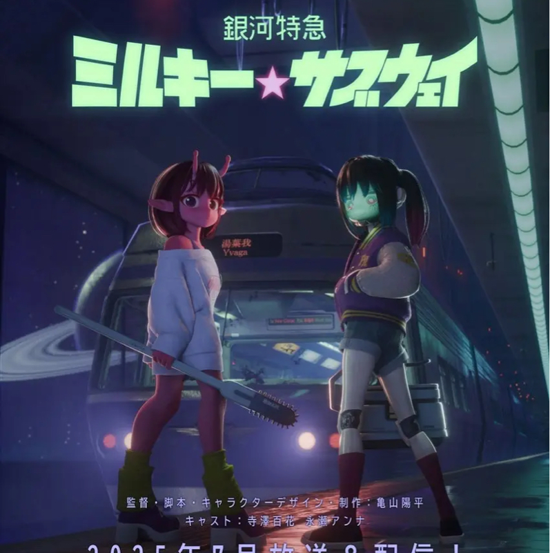 7話