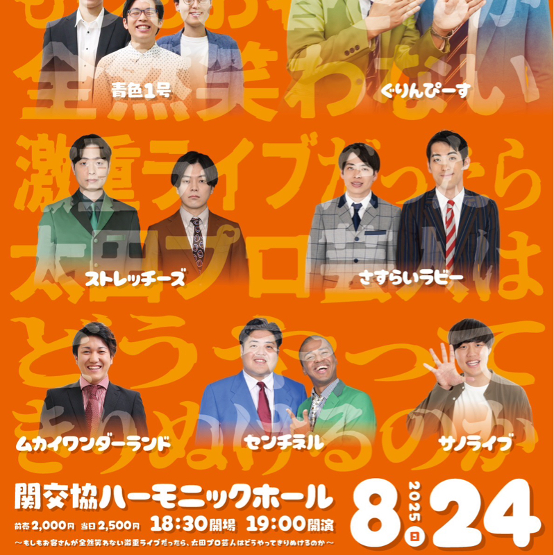 おやすみ話
