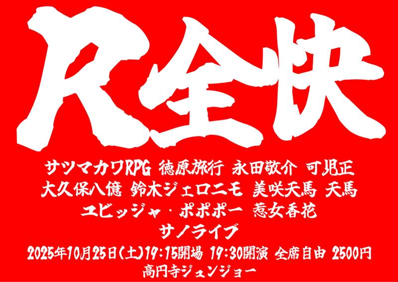 9話