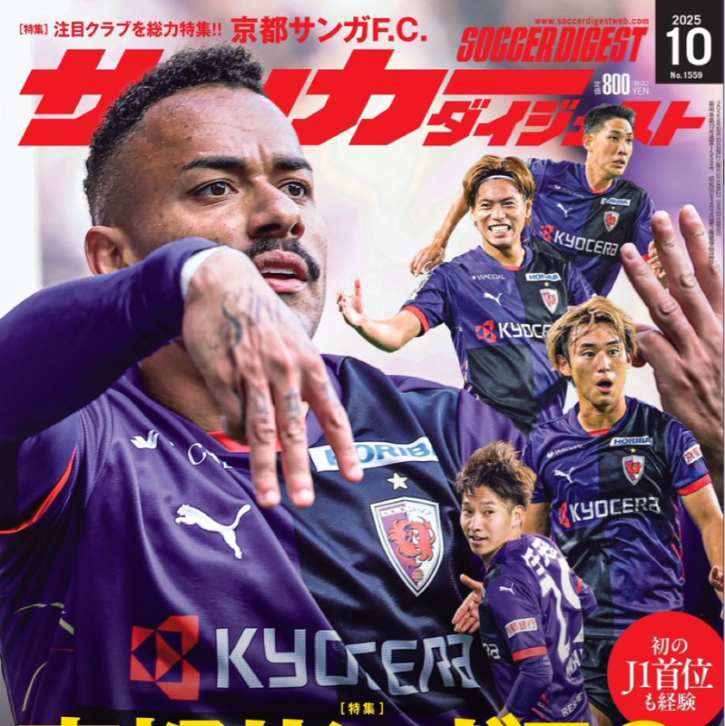 ツーカー話