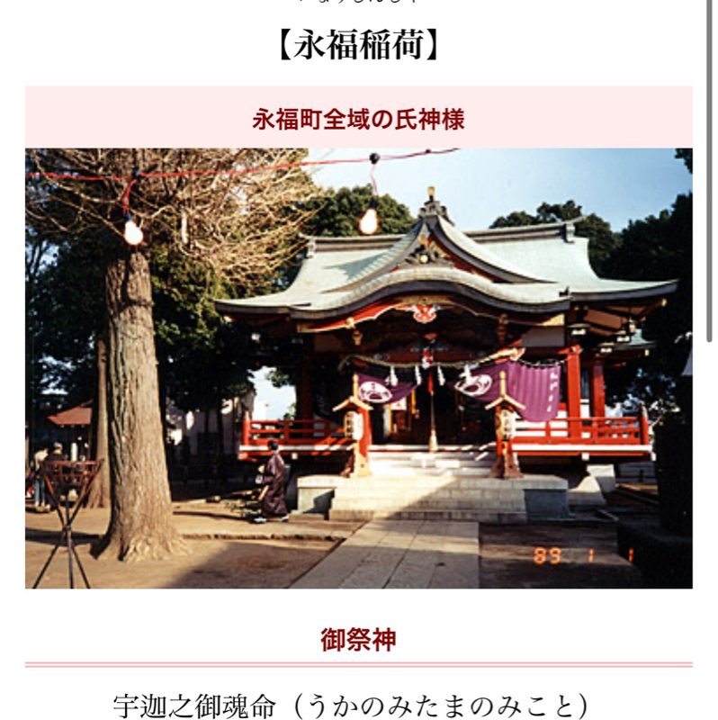 国話