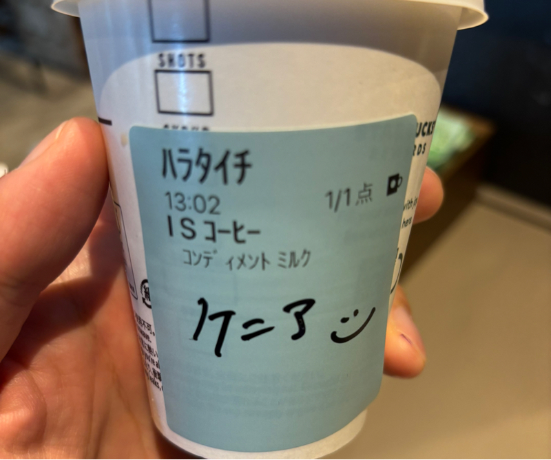 駆け足話