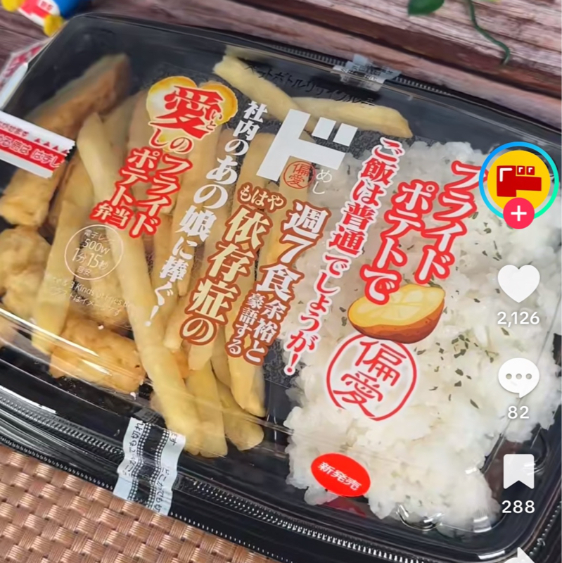 不変話