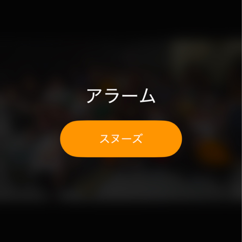 反省話