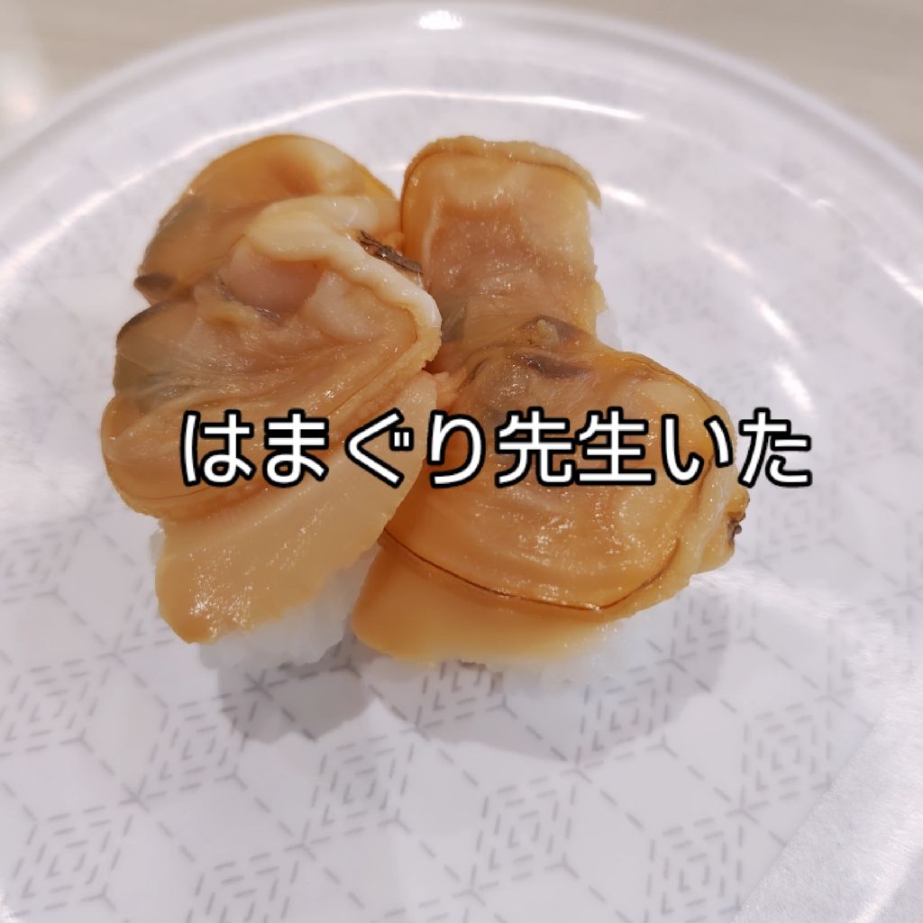 新年のご挨拶🎍の回