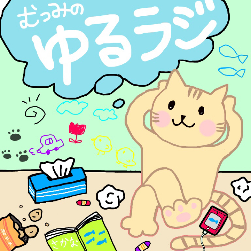 懲りずにヘリウムを調達してきた。