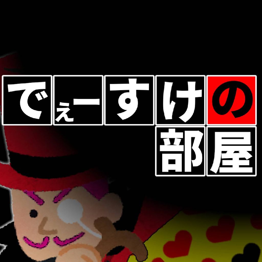 接吻 ORIGINAL LOVE