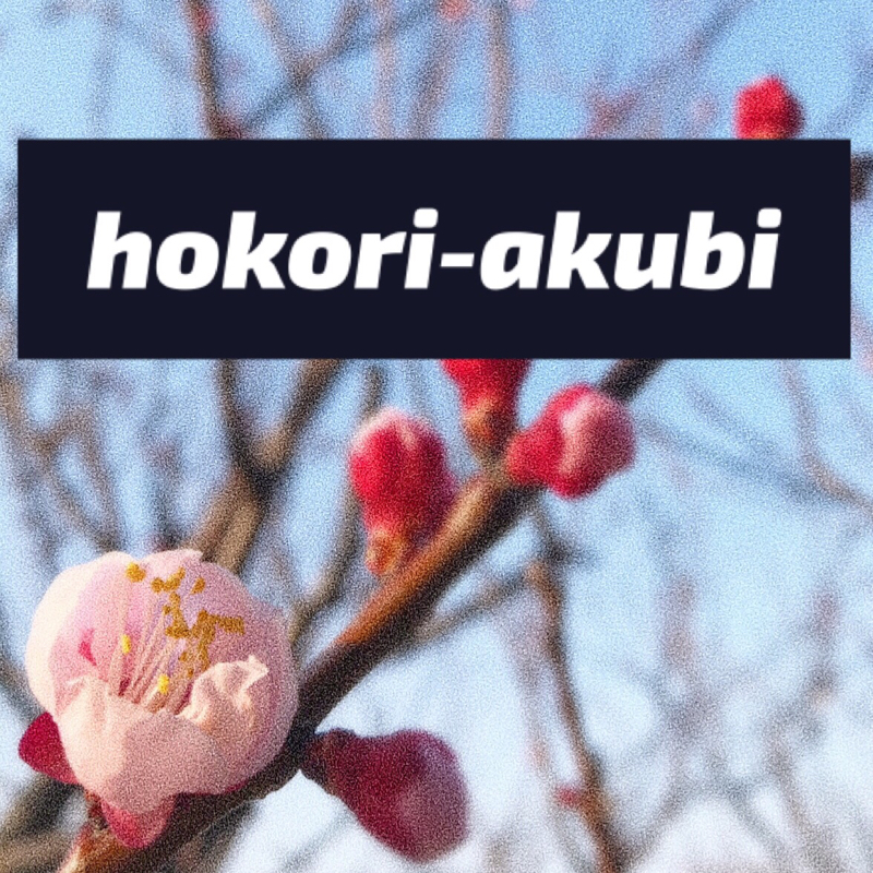 #20 気持ちの落とし込み