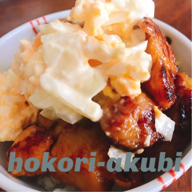 43. チキン南蛮丼どん