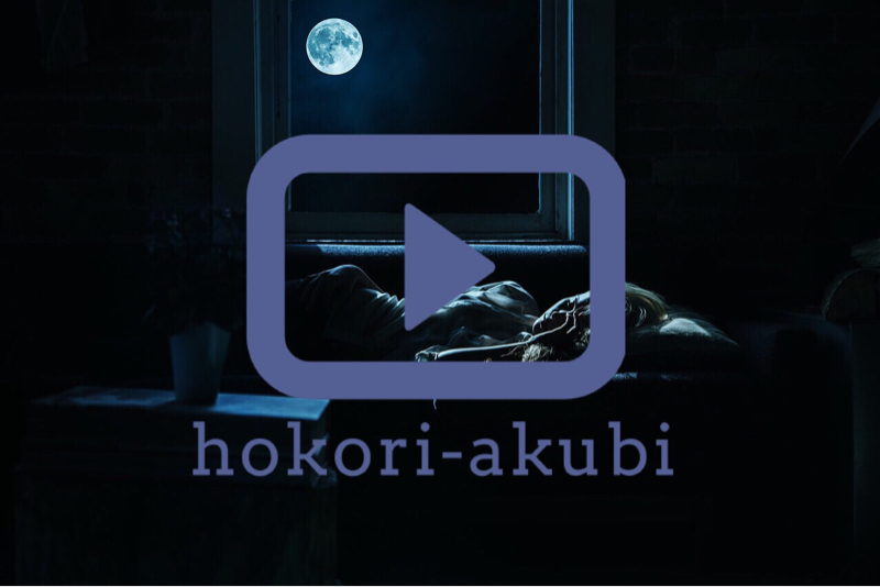 49. へたっぴでも楽しめてる