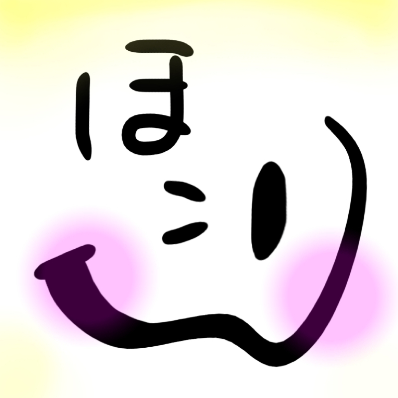 50. 未完成ラジオをスタートします