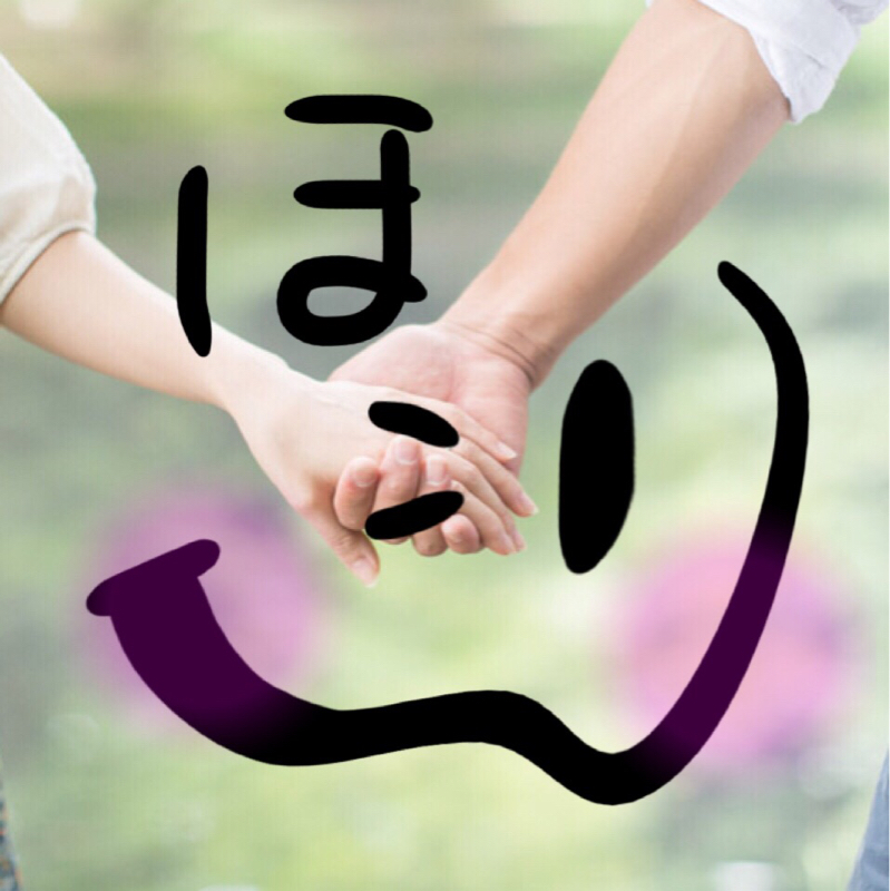 71. タバコの民とも仲良くしたい