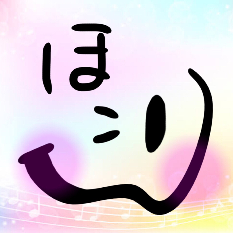 77. 喜怒哀楽っているのかな？