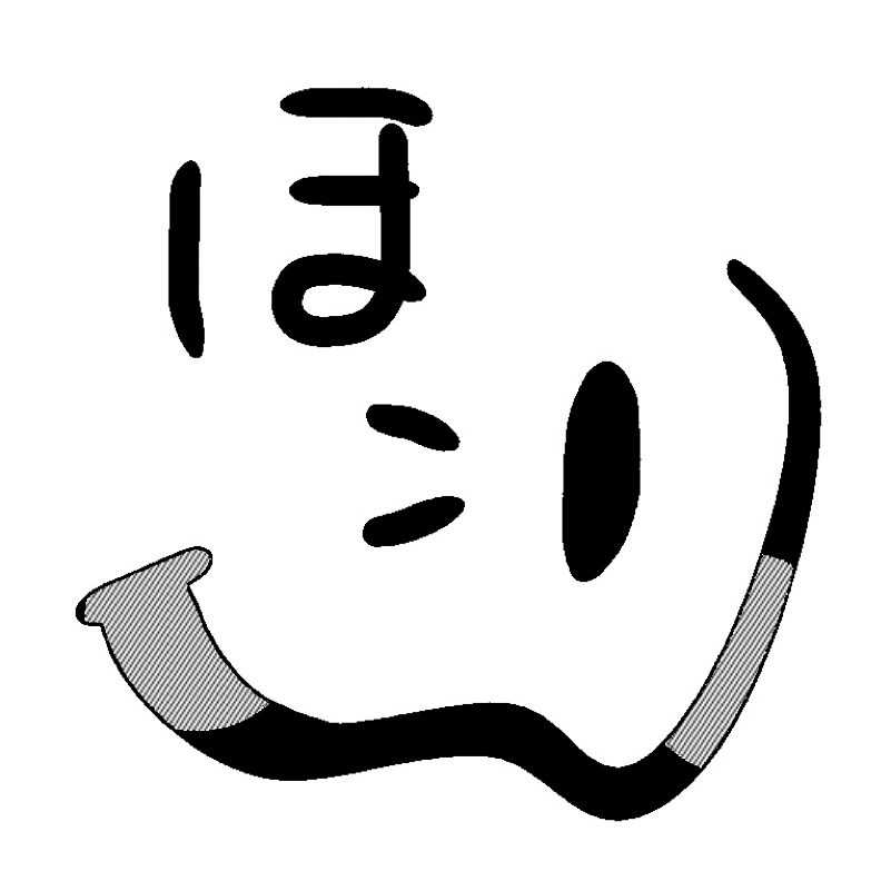 78. どんくさい人間の才能