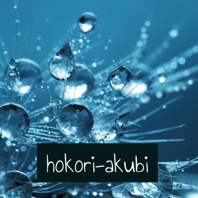 雨と恋と君の名は。