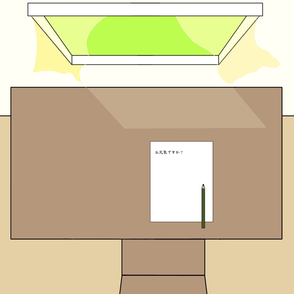 【歌コラボ】手紙。。feat.なら