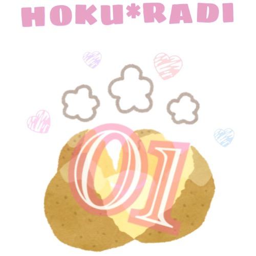 01*はじめましての自己紹介