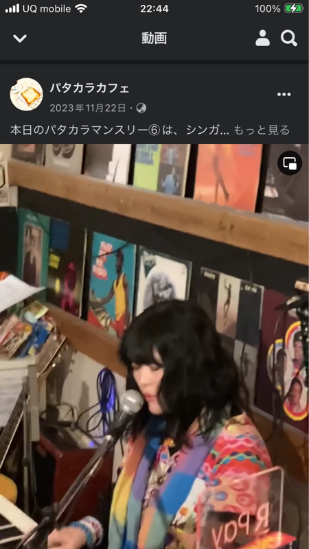 第19回マンスリーemmie beadさんトーク11月21日