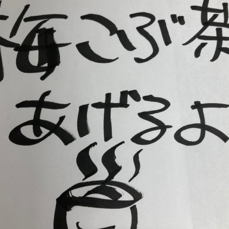 30回記念ラッキーオールドサン