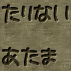 #7 Twitterアカウント作りました。