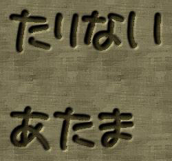#46 都市伝説〜人間のはじまりとは