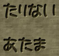 【番外編】英語の授業で