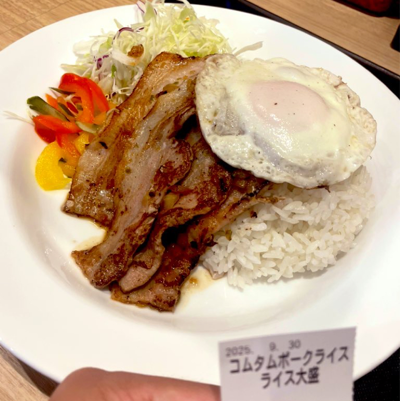 #26 コムタク風ポークライスと喉ウーハージジイ